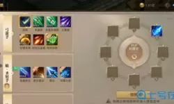 荣耀大天使敏骑技能搭配 荣耀大天使敏弓阵容搭配