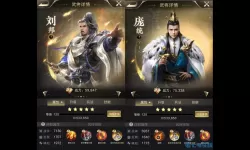 乱世王者投石车武将最佳搭配 乱世王者弓和投石车谁厉害