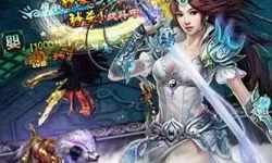 仙道独尊免费阅读 剑道独尊