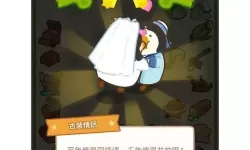 肥鹅健身房全国大赛有啥用 肥鹅健身房全国大赛物品