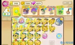 肥鹅健身房cd时间 肥鹅健身房储物篮cd时间