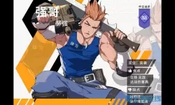 王牌战士CR直装 王牌战争玖玖直装