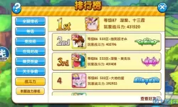 口袋之旅果盘版下载 口袋之旅下载渠道