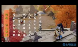 神雕侠侣2瑛姑传记攻略 神雕侠侣2攻略大全