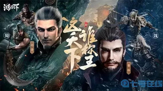 鸿图之下吧 鸿图之下于禁贴吧