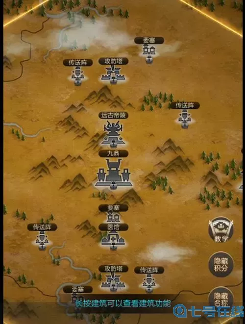 乱世王者抽觉醒位置图 乱世王者宝物怎么装配？