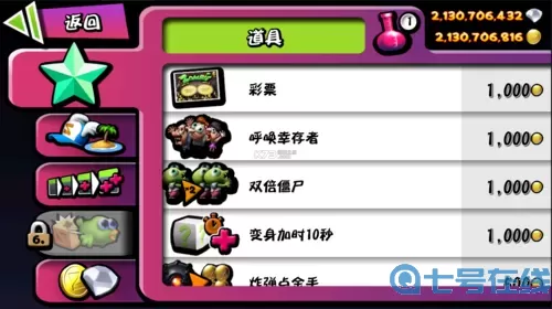 僵尸尖叫不用实名认证版 僵尸尖叫无限金币