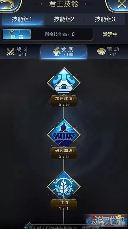 乱世王者诸神多少次点满?乱世王者诸神活动