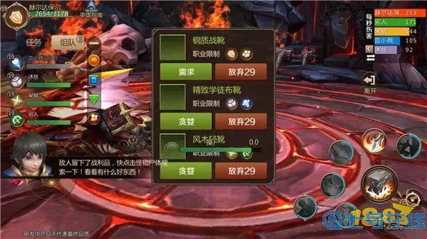 我叫MT4法师最新攻略 传奇法师最全攻略