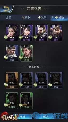 乱世王者武将觉醒怎么开启？乱世王者觉醒怎么挖？