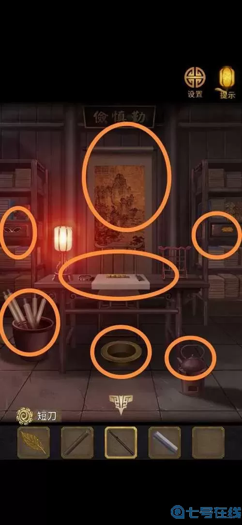 长生祭第一章攻略图解 长生祭第四关详细攻略