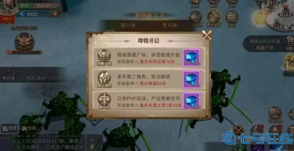 荣耀大天使新区攻略 荣耀大天使攻略大全