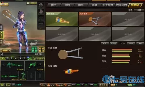 枪林弹雨冻结非活跃怎么解封？枪林弹雨非活跃怎么解除？