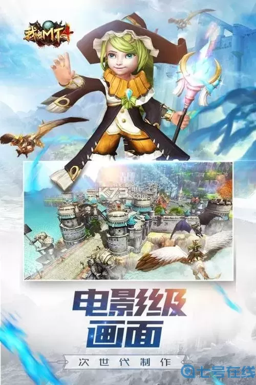 我叫mt4ios电脑能玩吗？我叫mt4平民能玩吗？