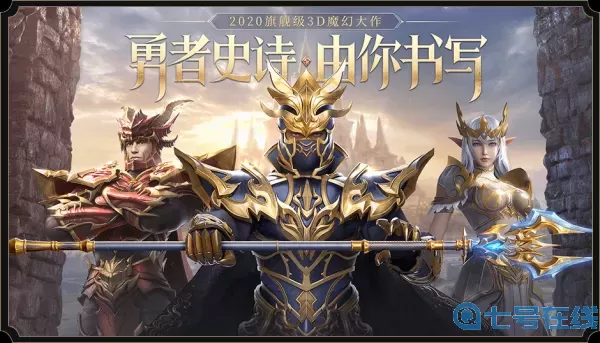 荣耀大天使公众号 大天使官网