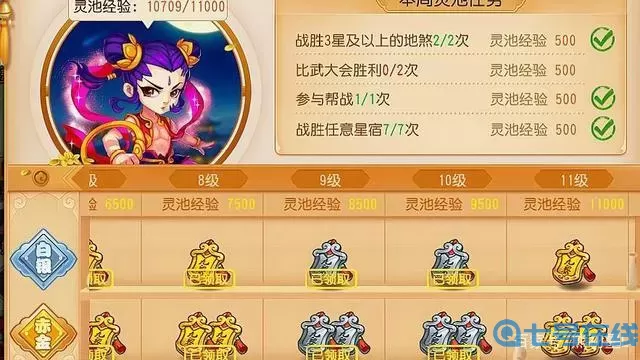 这就是江湖恶人谷令牌怎么获得？这就是江湖恶人令牌怎么弄？