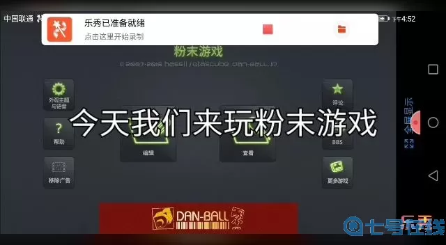 粉末游戏推荐平台 工游戏官网入口天下布魔