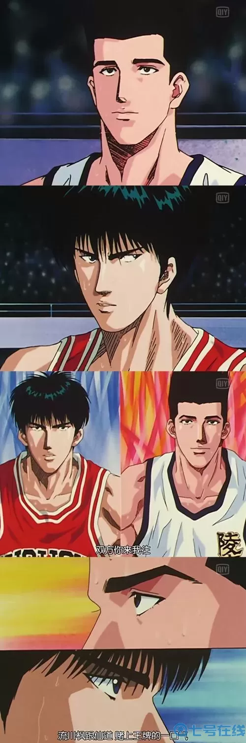 仙道vs流川枫 背景音乐 樱木流川枫击掌原图