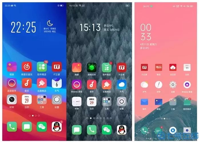 口袋之旅OPPO服下载 口袋觉醒oppo版下载非九游