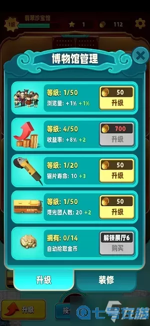 翡翠大师兑换码最新2023 翡翠大师无需实名版