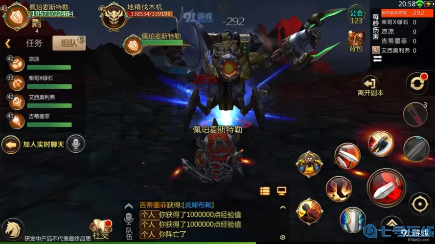 我叫mt4攻略大全 我叫mt4最强阵容搭配