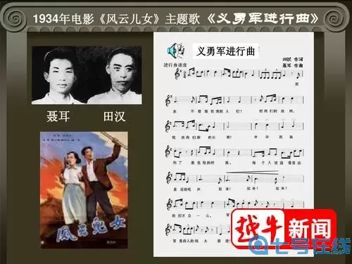 枪林弹雨歌曲 枪林弹雨菜