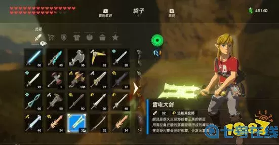 荒野之息前期武器获取 荒野之息 武器耐久度表