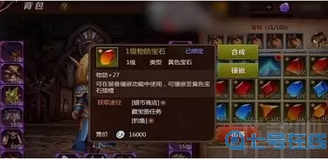 我叫mt4幻兽蛋自选宝箱选哪个好？我叫mt4开橙色幻兽技巧