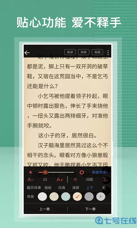 蜂毒免费小说福利版