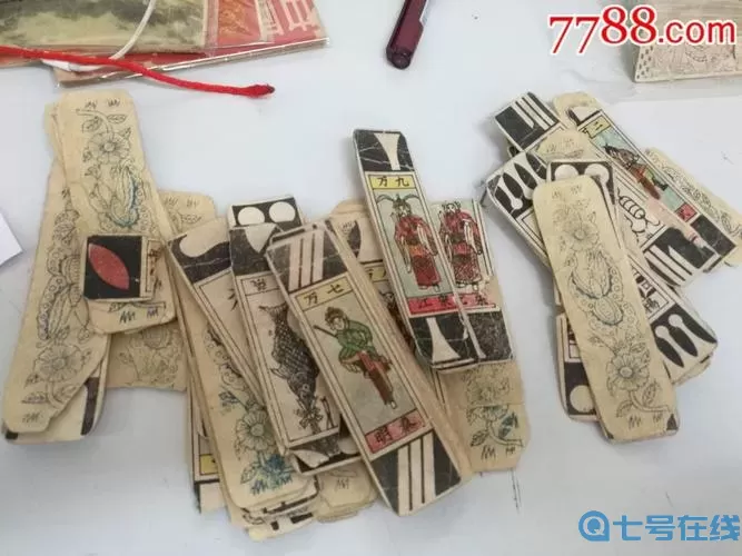 长生祭叶子牌 叶子牌的打法