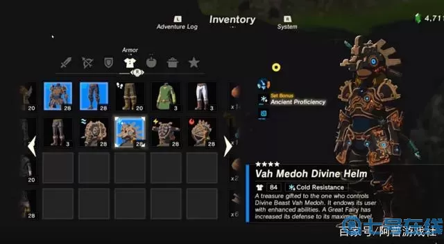 荒野之息恶灵套装 荒野之息古代套装效果