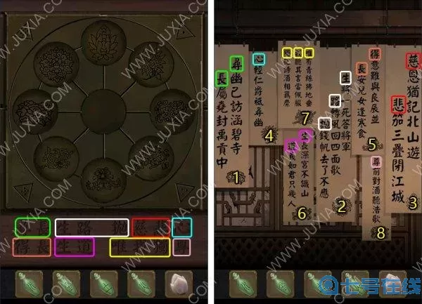 长生祭象棋攻略 长生祭攻略第三章新手