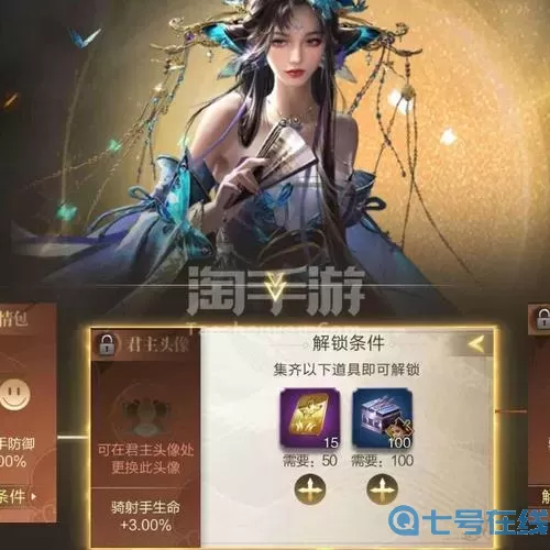 乱世王者ID 乱世王者孙尚香