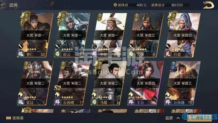 鸿图之下微信区和qq区哪个人多?鸿图之下