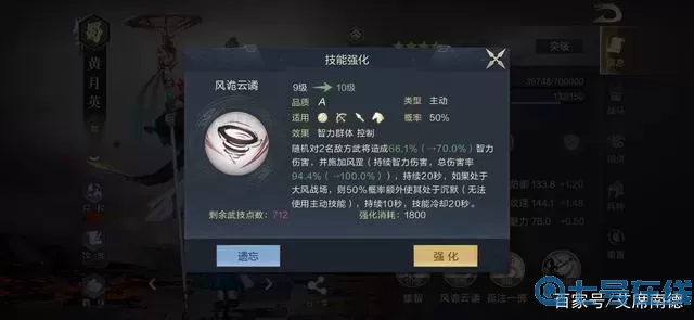 鸿图之下平民适合养什么将？鸿图之下新手平民配将