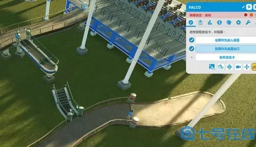 过山车之星火车怎么设置往返？火车票怎么买往返的票？