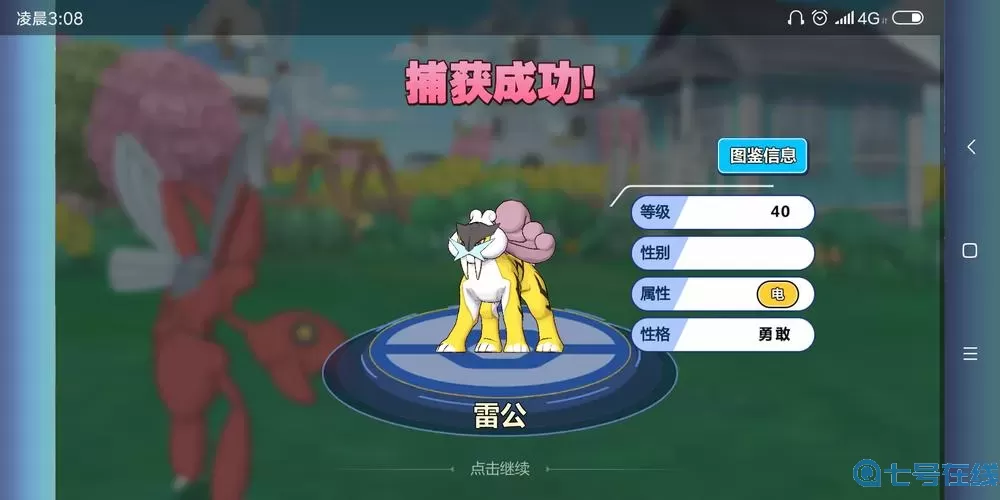 掌机小精灵卡比兽技能搭配 卡比兽的技能有哪些？