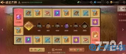 荣耀大天使火之迷宫攻略图 荣耀大天使风迷宫路线图