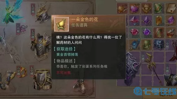 荣耀大天使卡利玛神庙怎么打划算？荣耀大天使卡利玛攻略