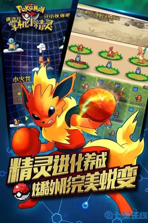 掌机小精灵客服 掌机小精灵游戏官方