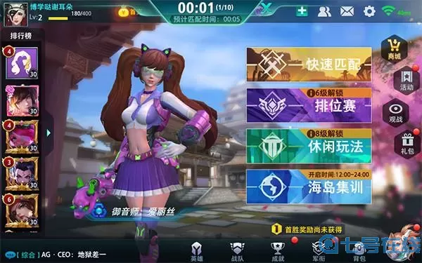 枪神对决下载链接 枪神对决普通下载