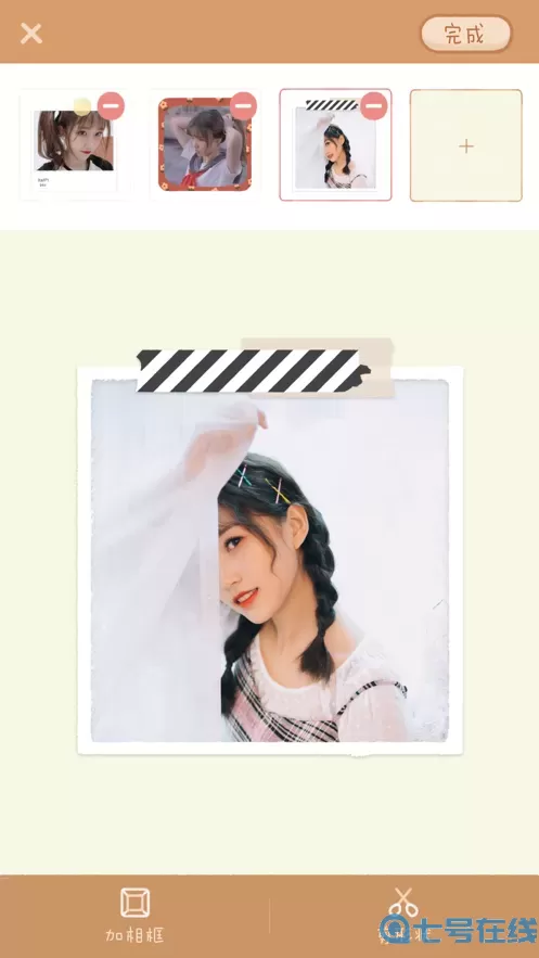 念念手帐最新版