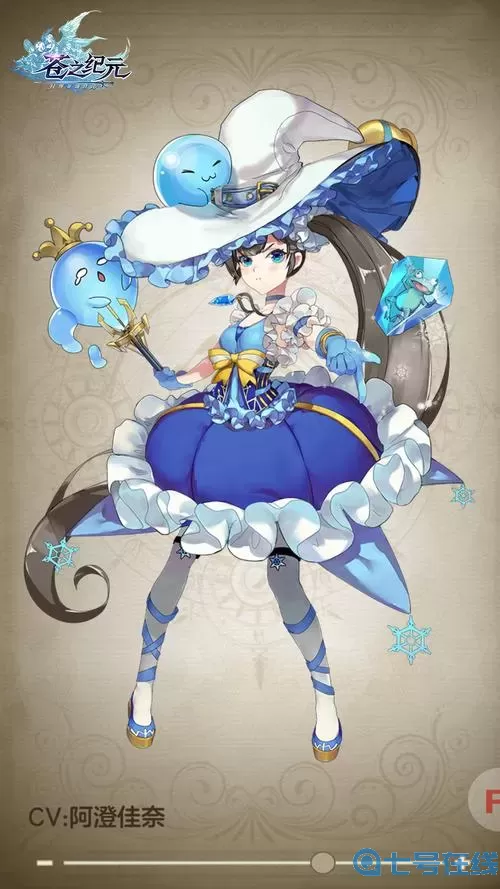 苍之纪元尼尔法花火 苍之纪元官方论坛