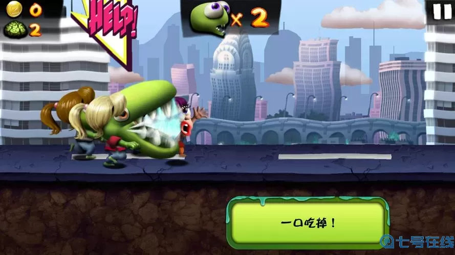 僵尸尖叫下载 僵尸尖叫无限金币钻石版下载