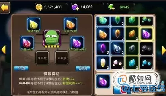 我叫MT4震鳞宝石攻略 暗黑4宝石合成攻略