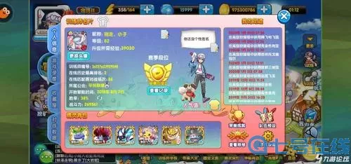 口袋之旅复刻官网 口袋精灵复刻官方正版下载