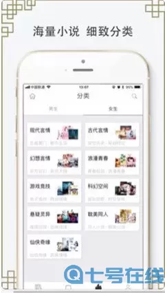 追更神器最新版