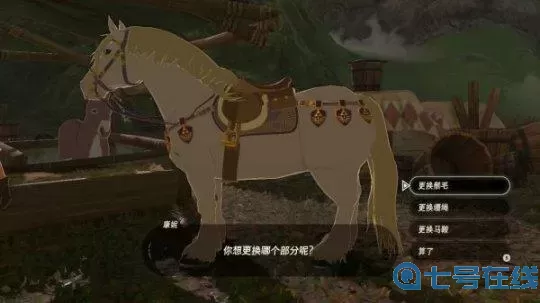 荒野之息古代马具的谣传 塞尔达古代马具位置图