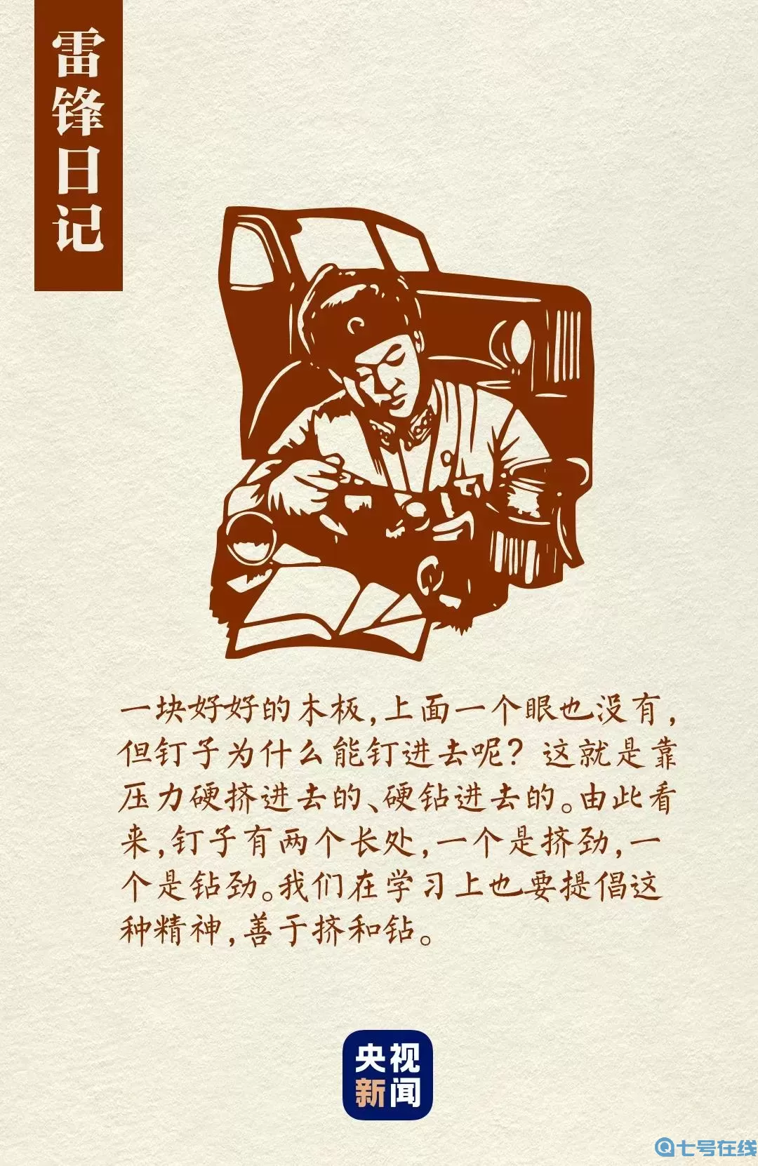 这就是江湖护脉丹在哪可以搞到？这就是江湖忘我丹怎么使用？