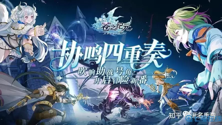 苍之纪元免费充值版 苍之纪元无限刷钻石